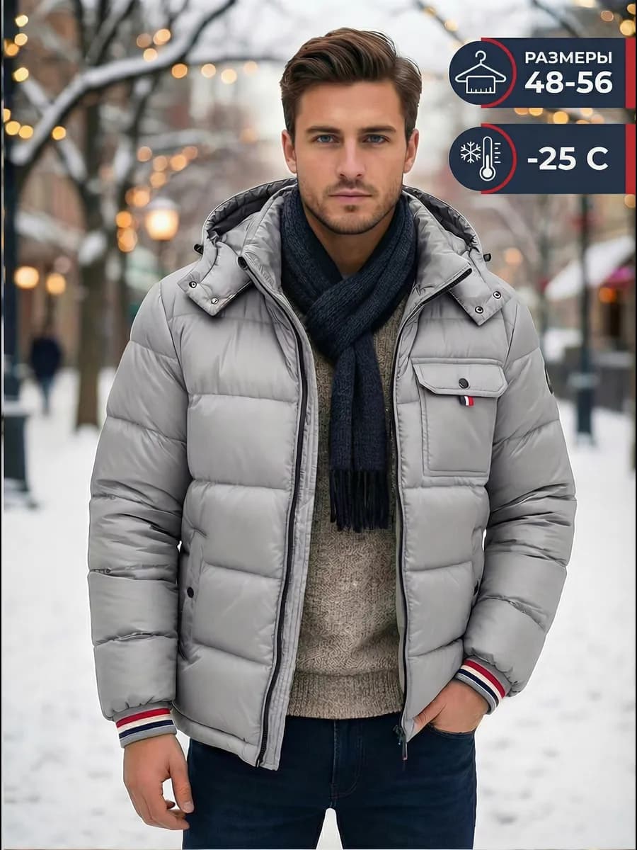 Куртка зимняя с капюшоном