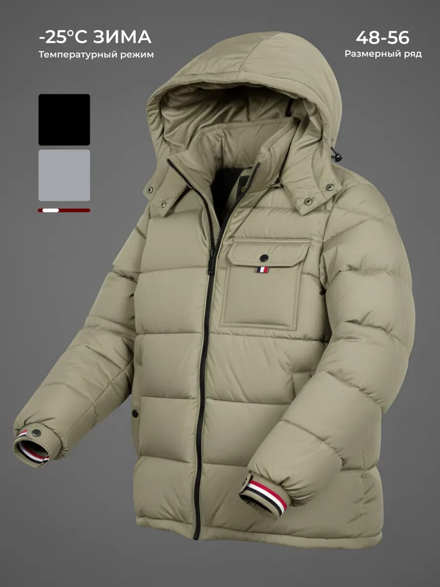 Куртка зимняя с капюшоном