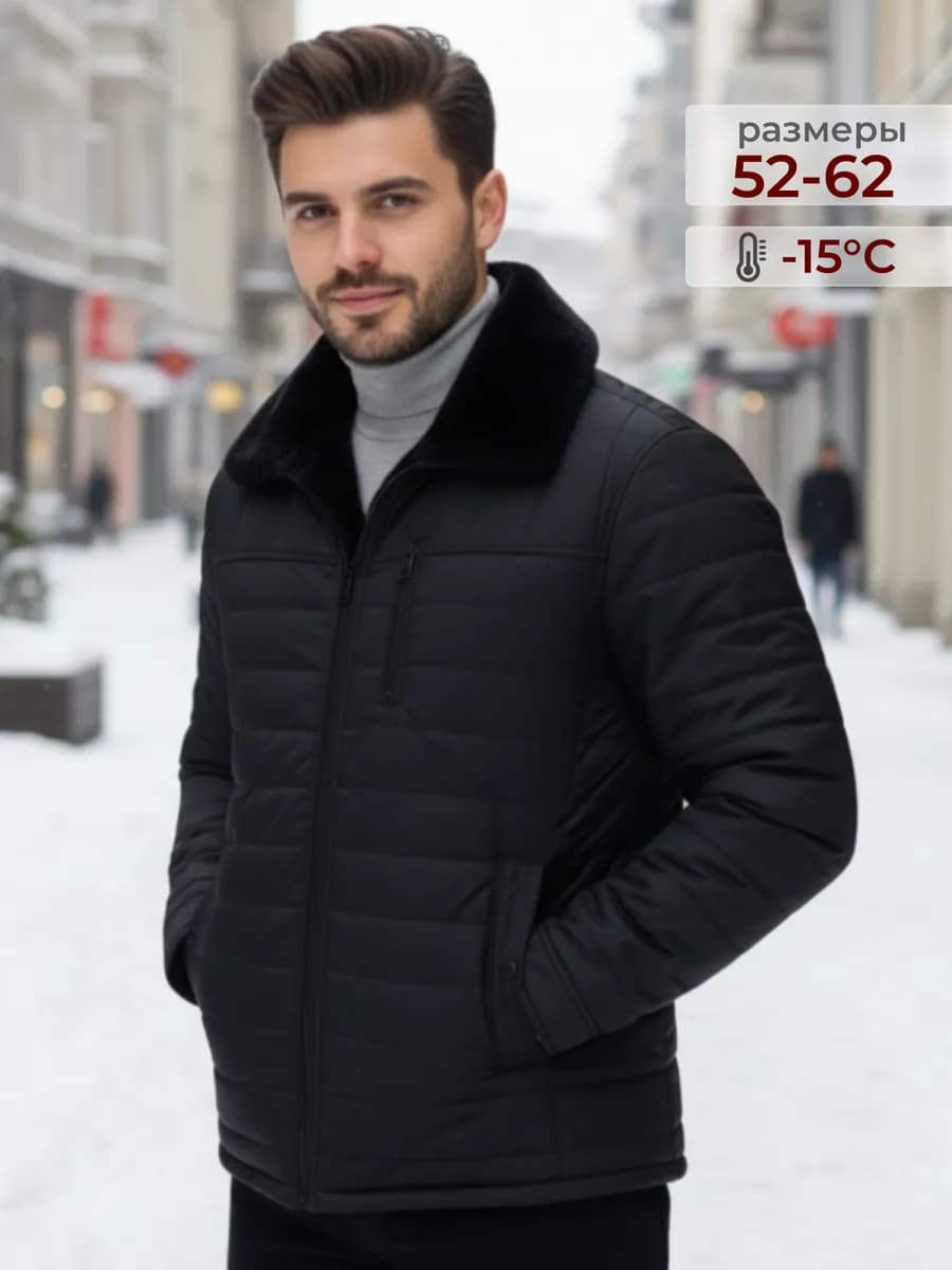 Куртка демисезонная с мехом