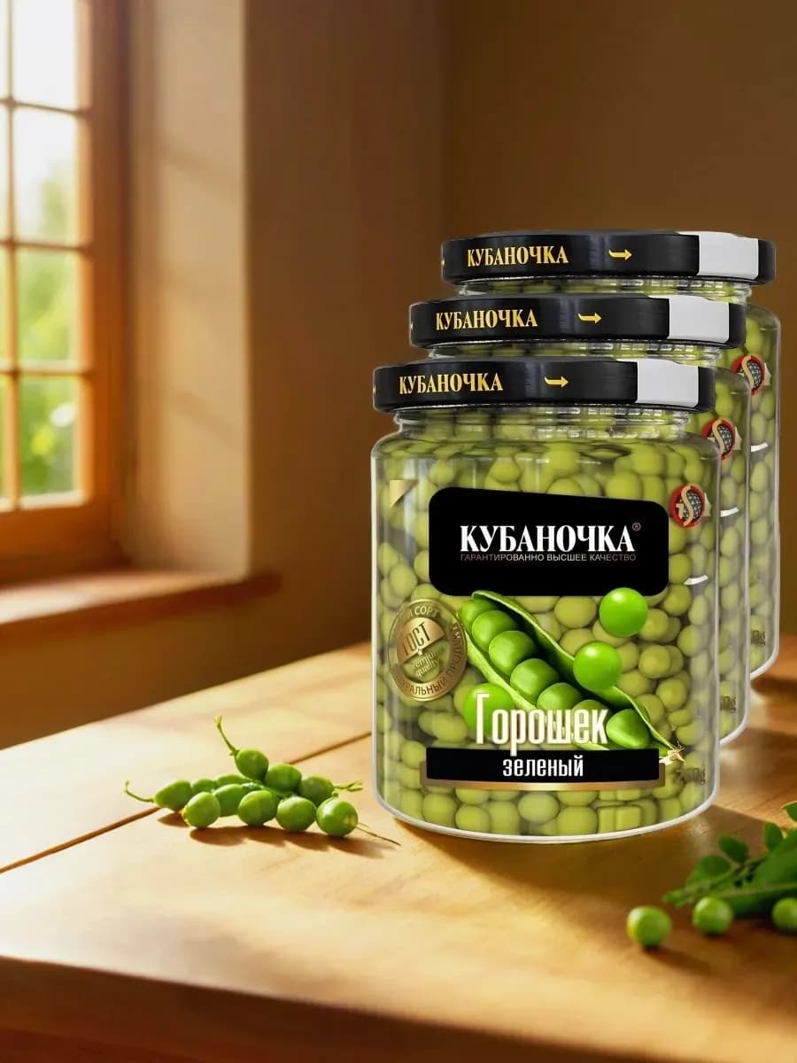 Горошек зеленый 260 г. (Набор из 3шт)