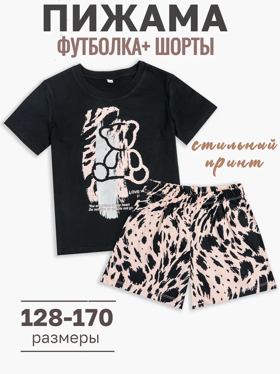 Пижама домашняя в рубчик с шортами и футболкой