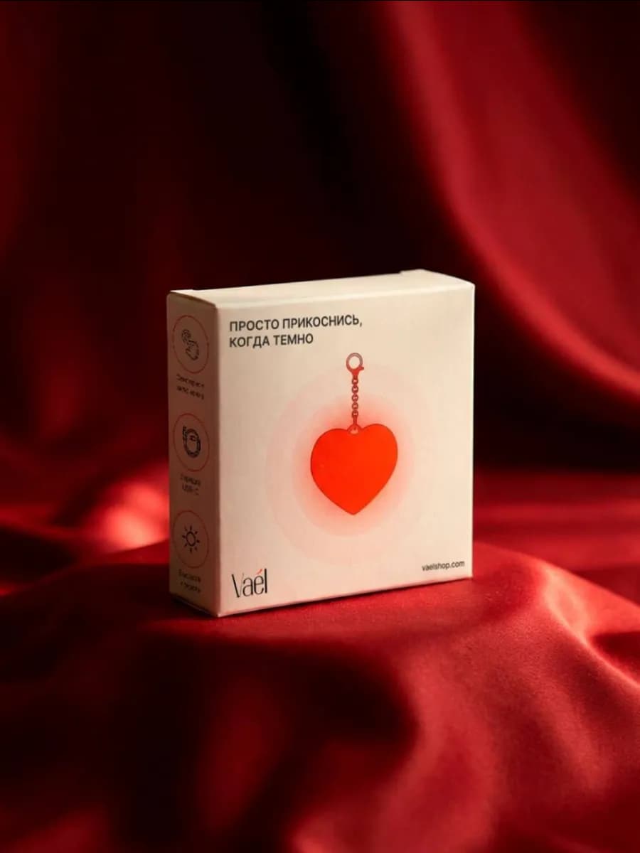 Обвес на сумку сердце фонарик брелок