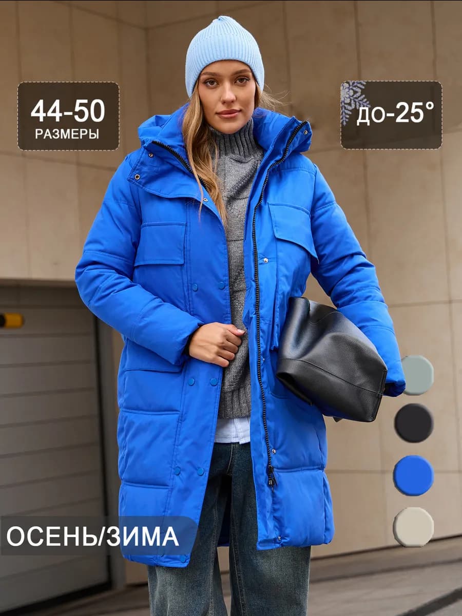 Зимняя пуховая куртка с капюшоном