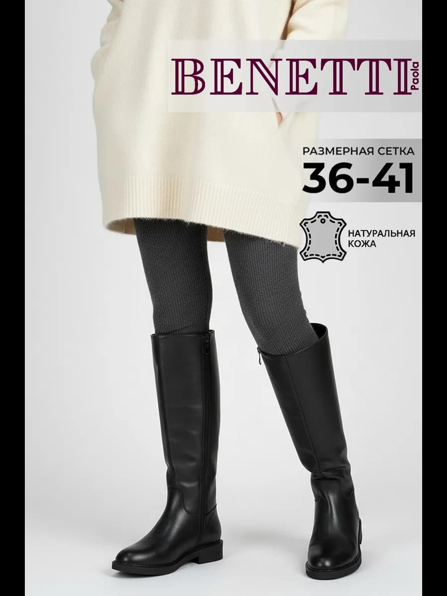 Зимние сапоги натуральная кожа на каблуке