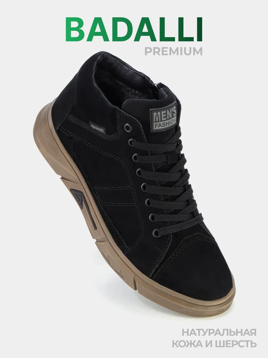 Ботинки зимние из натуральной кожи