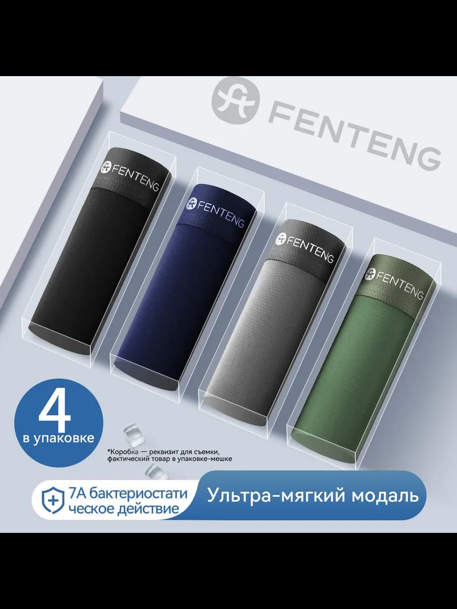 Трусы