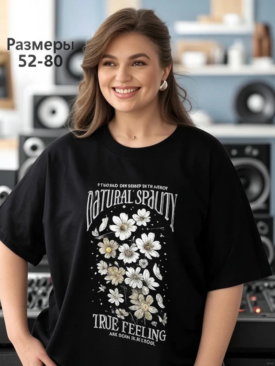 Футболка большого размера оверсайз