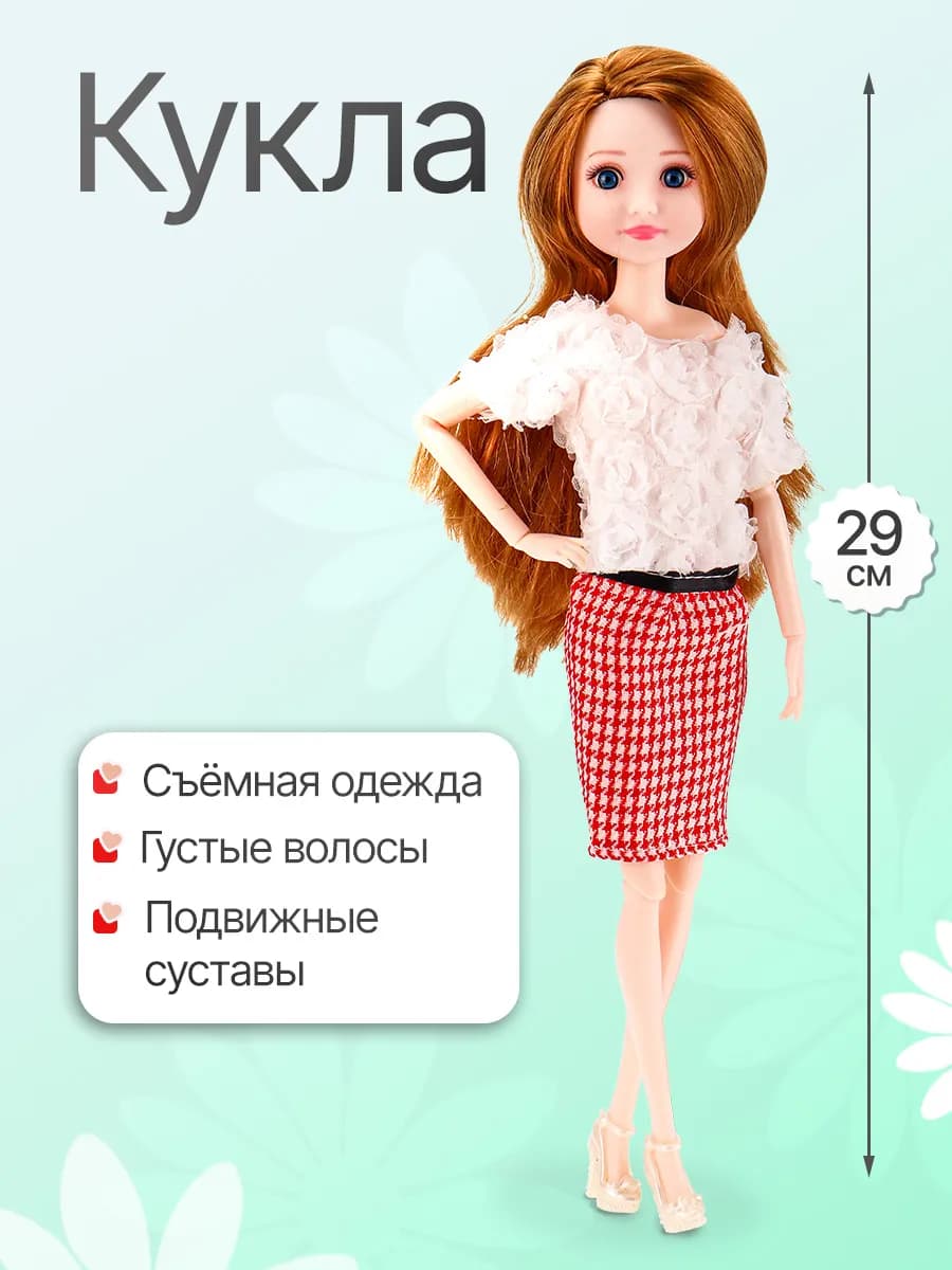 Кукла для девочки