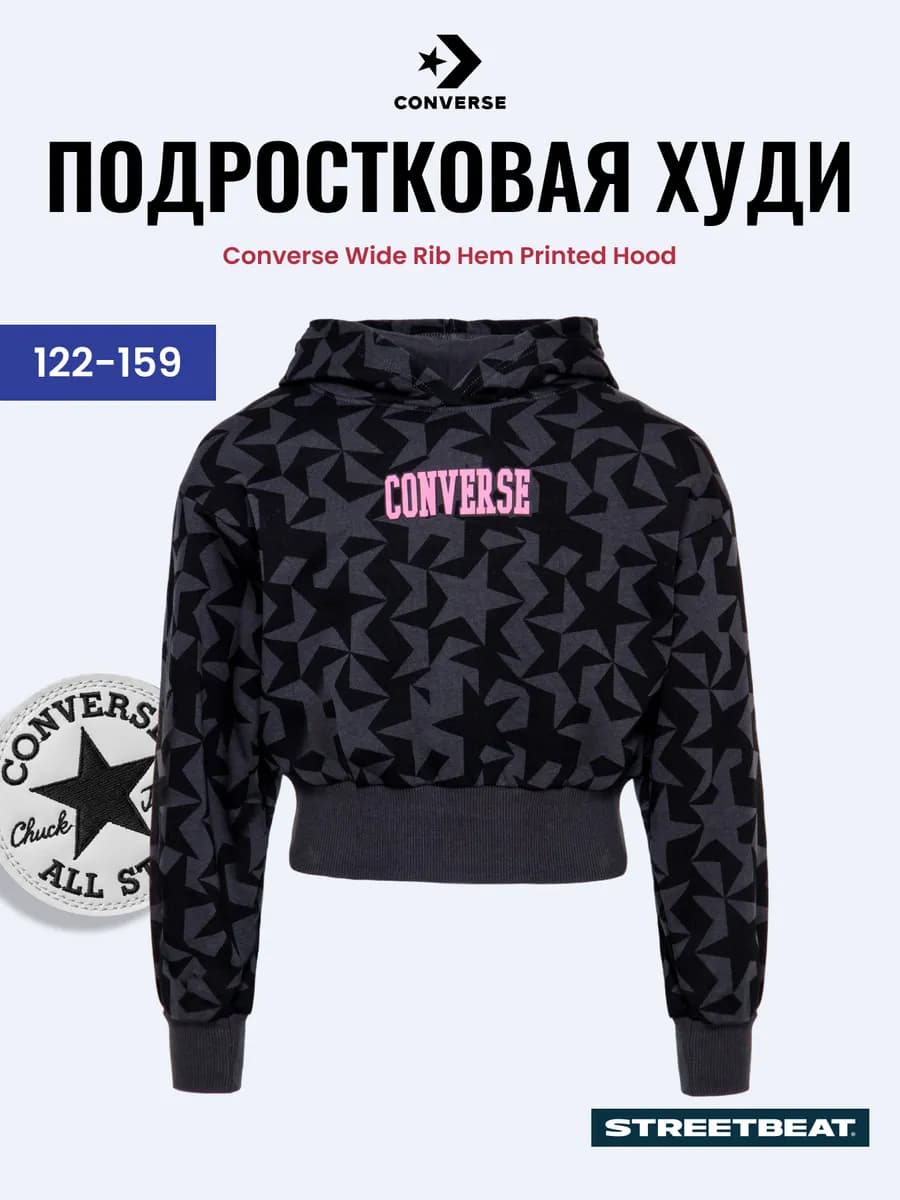 Детское худи Wide Rib Hem Printed Hoody