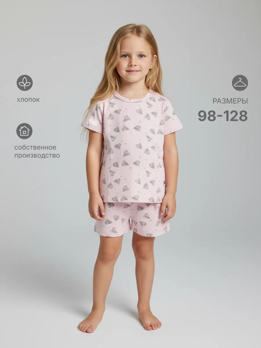 Пижама детская с футболкой и шортами