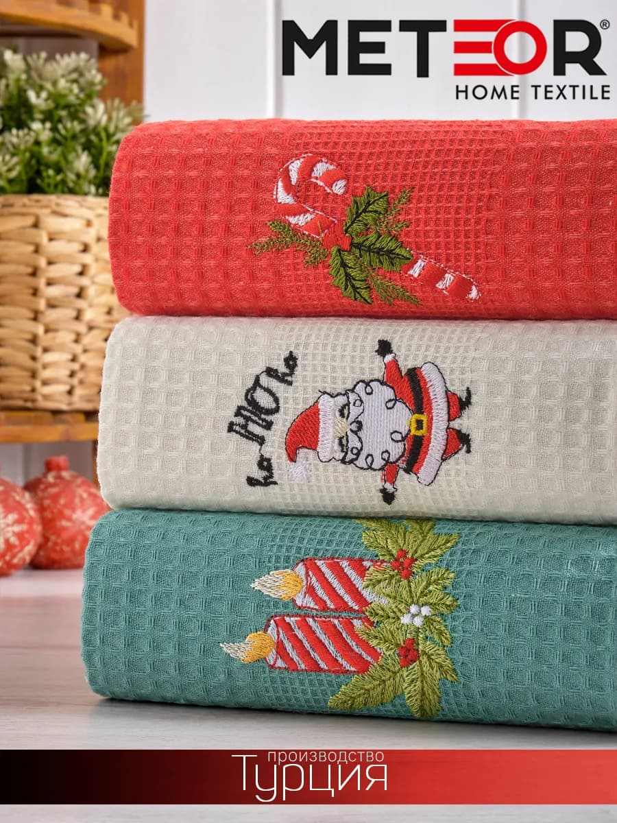 Полотенце кухонное подарок на Новый год