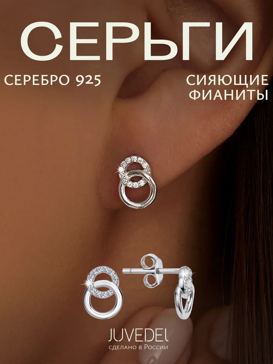 Серьги гвоздики серебро 925 серебряные пусеты круглые