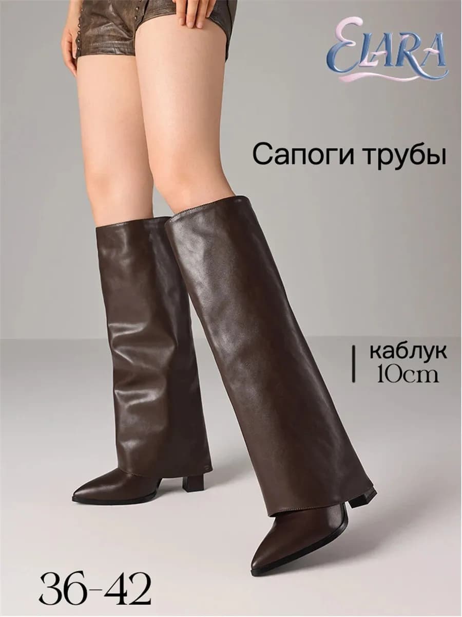 Сапоги трубы на каблуке утепленные Еврозима