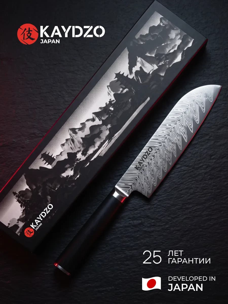 Кухонный нож Сантоку Matsue Santoku KM-2200