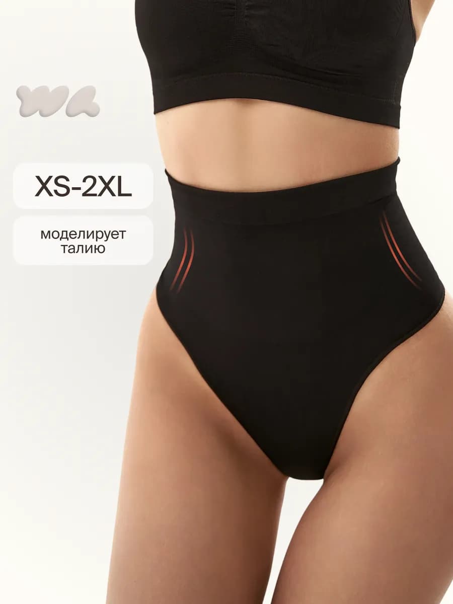 Трусы стринги моделирующие