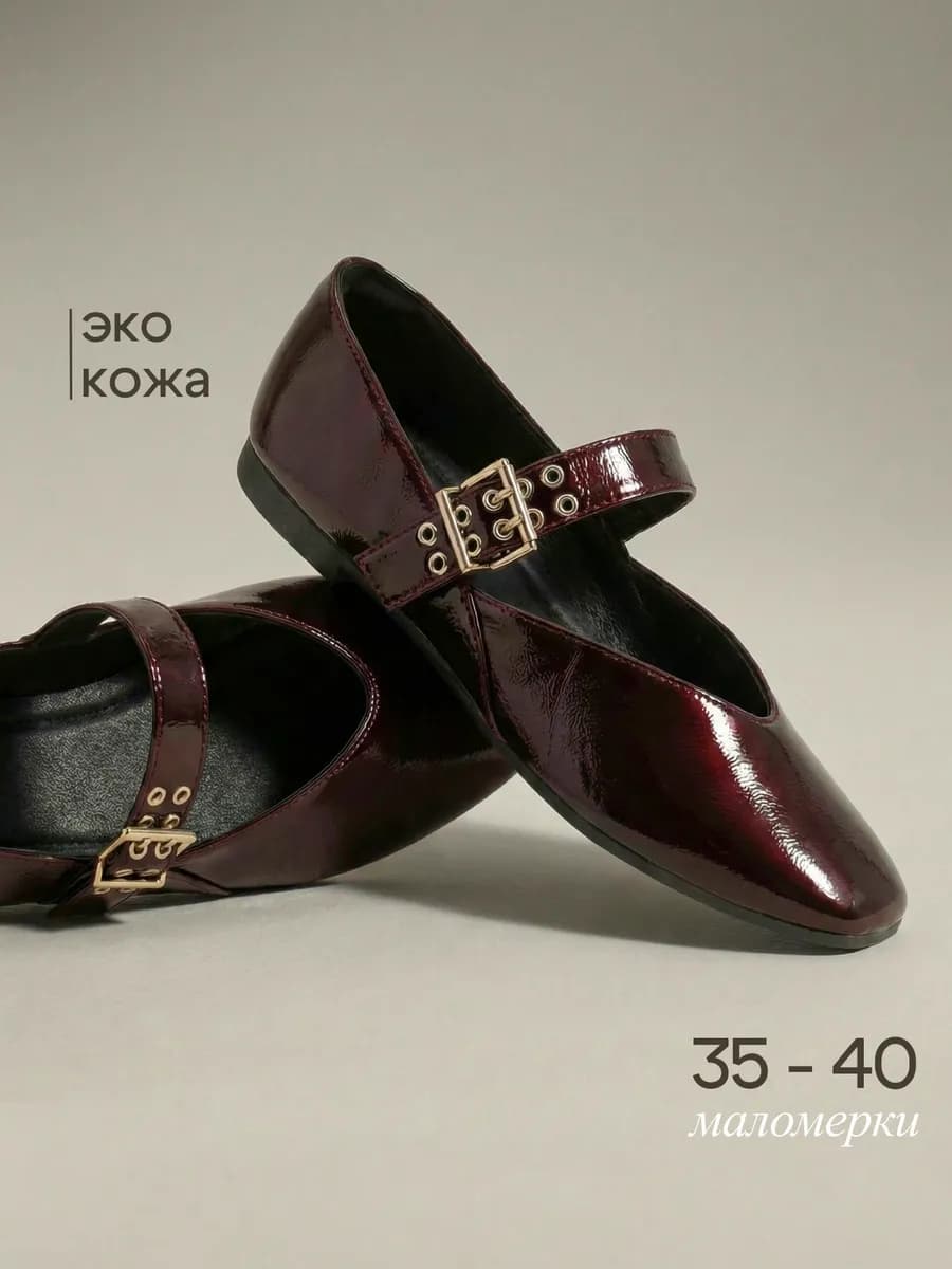 Балетки вечерние из кожи на низком каблуке - фото 1