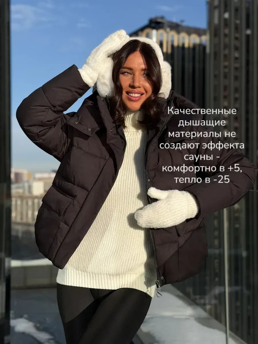 Куртка пуховик зимний короткий зефирка