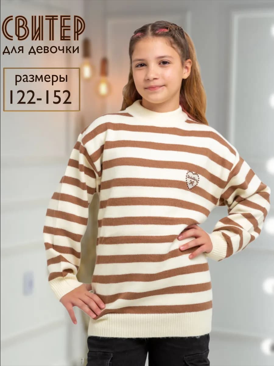 Свитер для девочки у2к