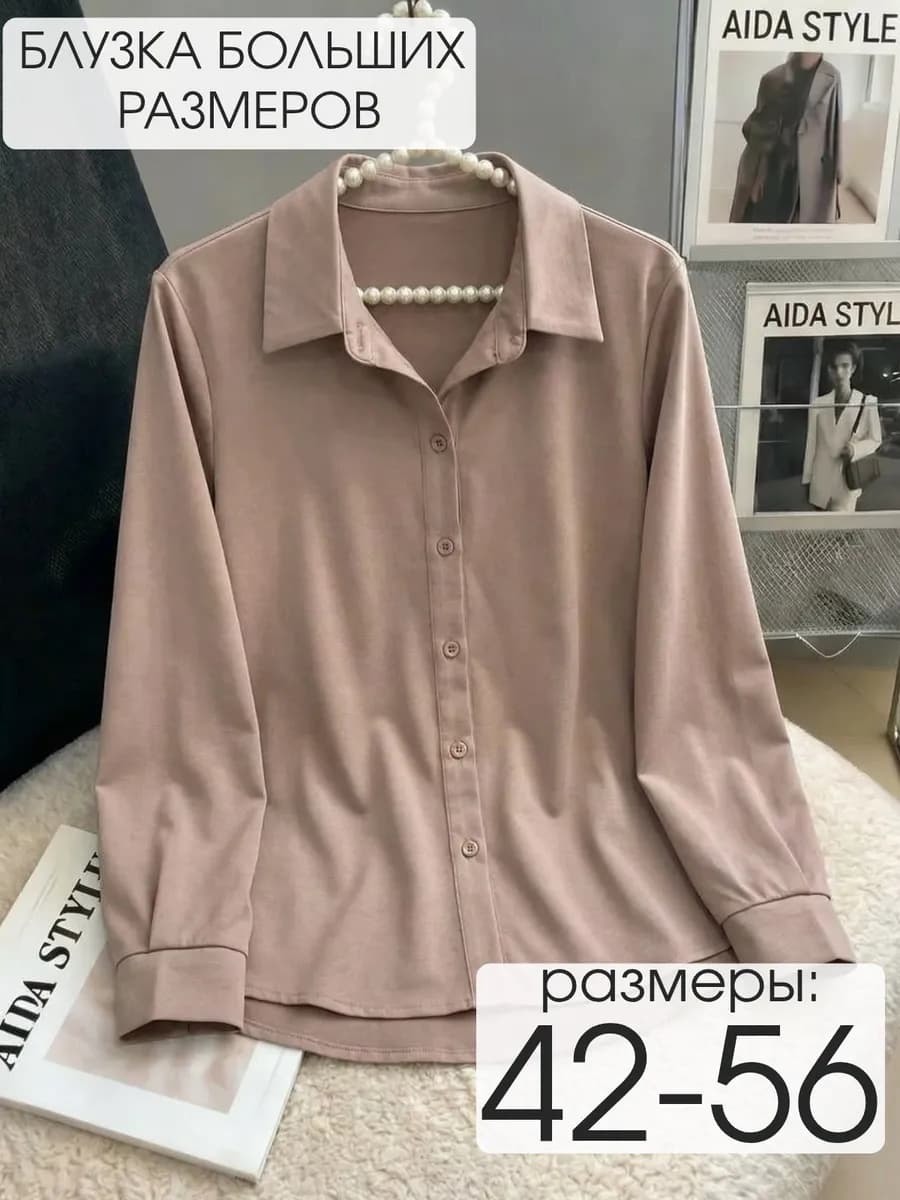 Кофта женская нарядная