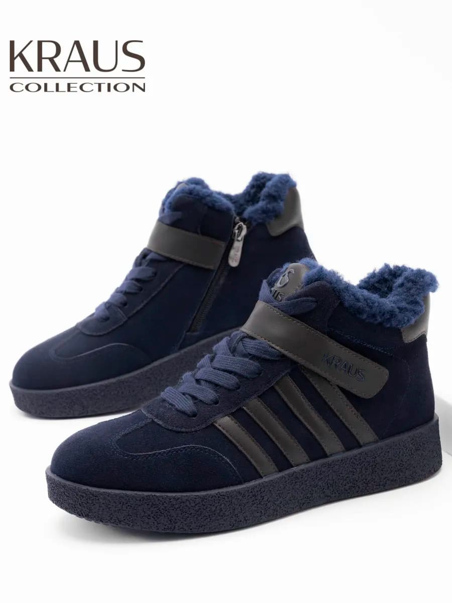 Кеды женские зимние