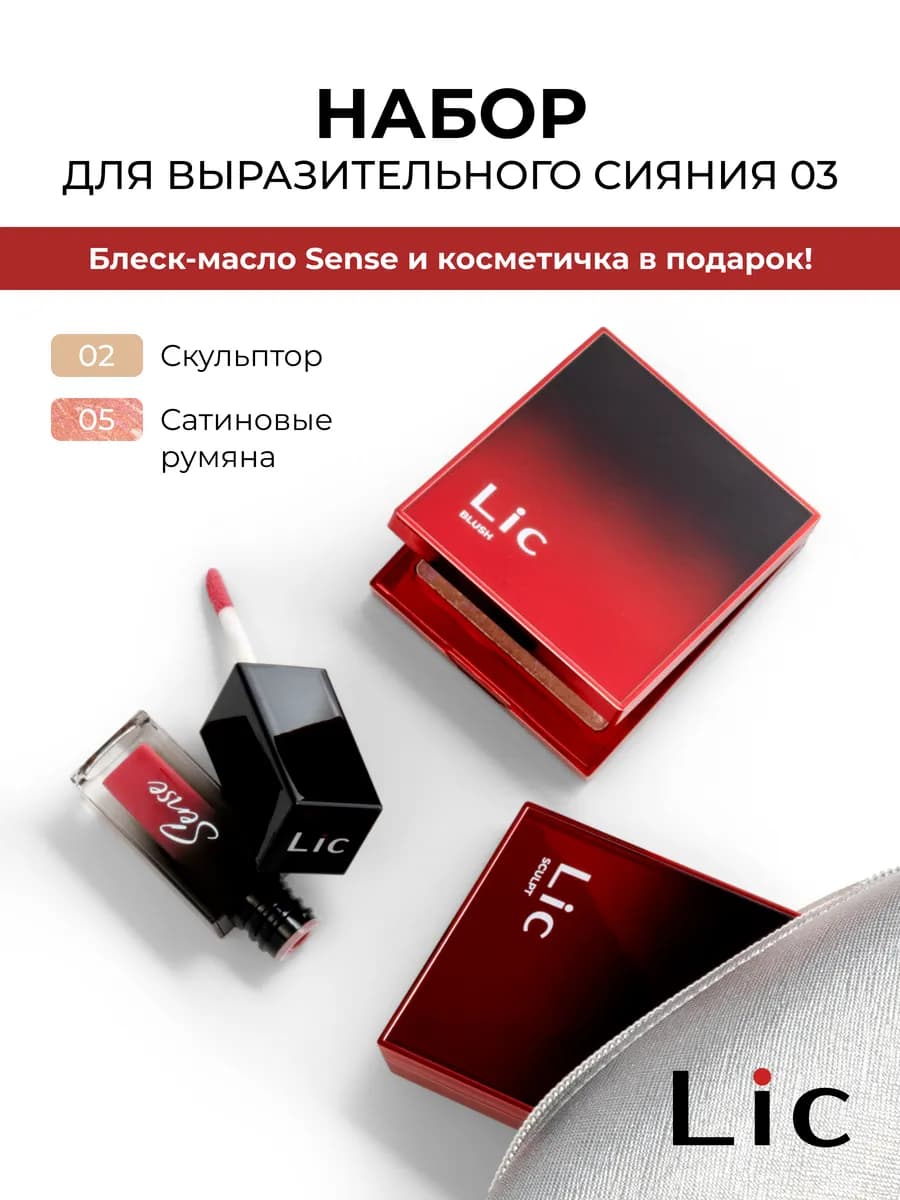 Подарочный набор косметики декоративной для выразительного с…