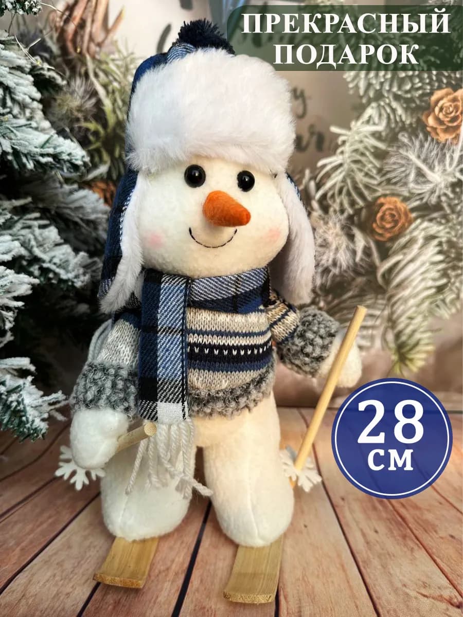 Новогодний снеговик на лыжах в шапке-ушанке со шарфом