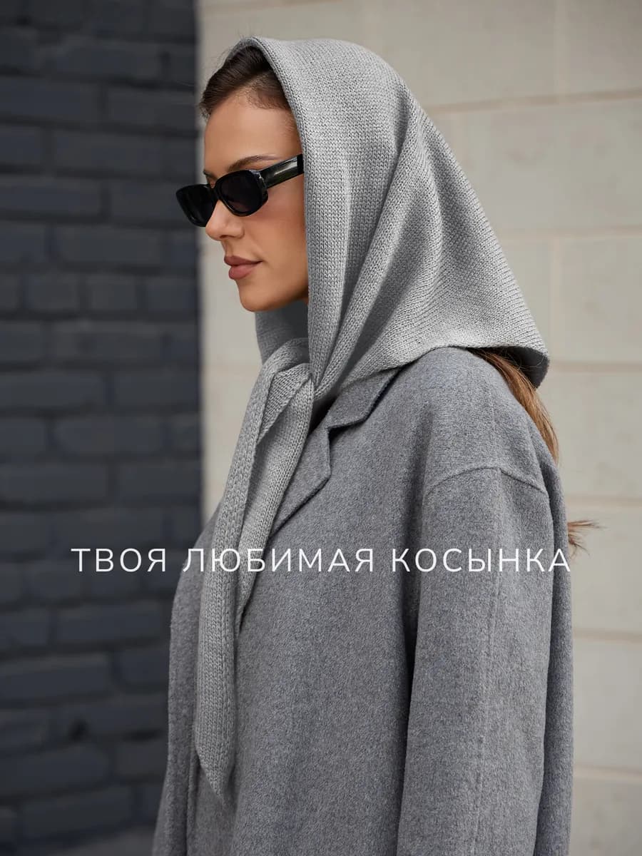 Вязаный платок на голову косынка шерстяная