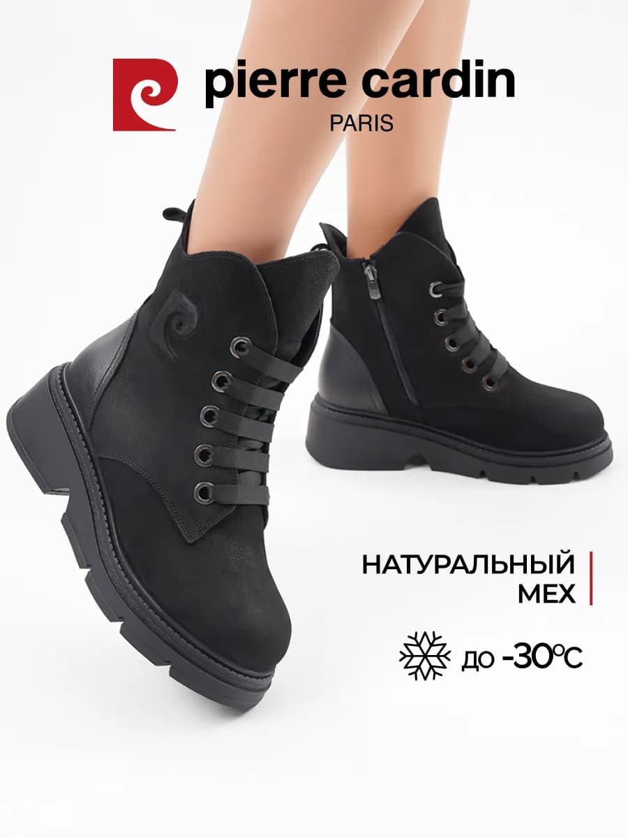 Ботинки зимние теплые с мехом натуральная кожа