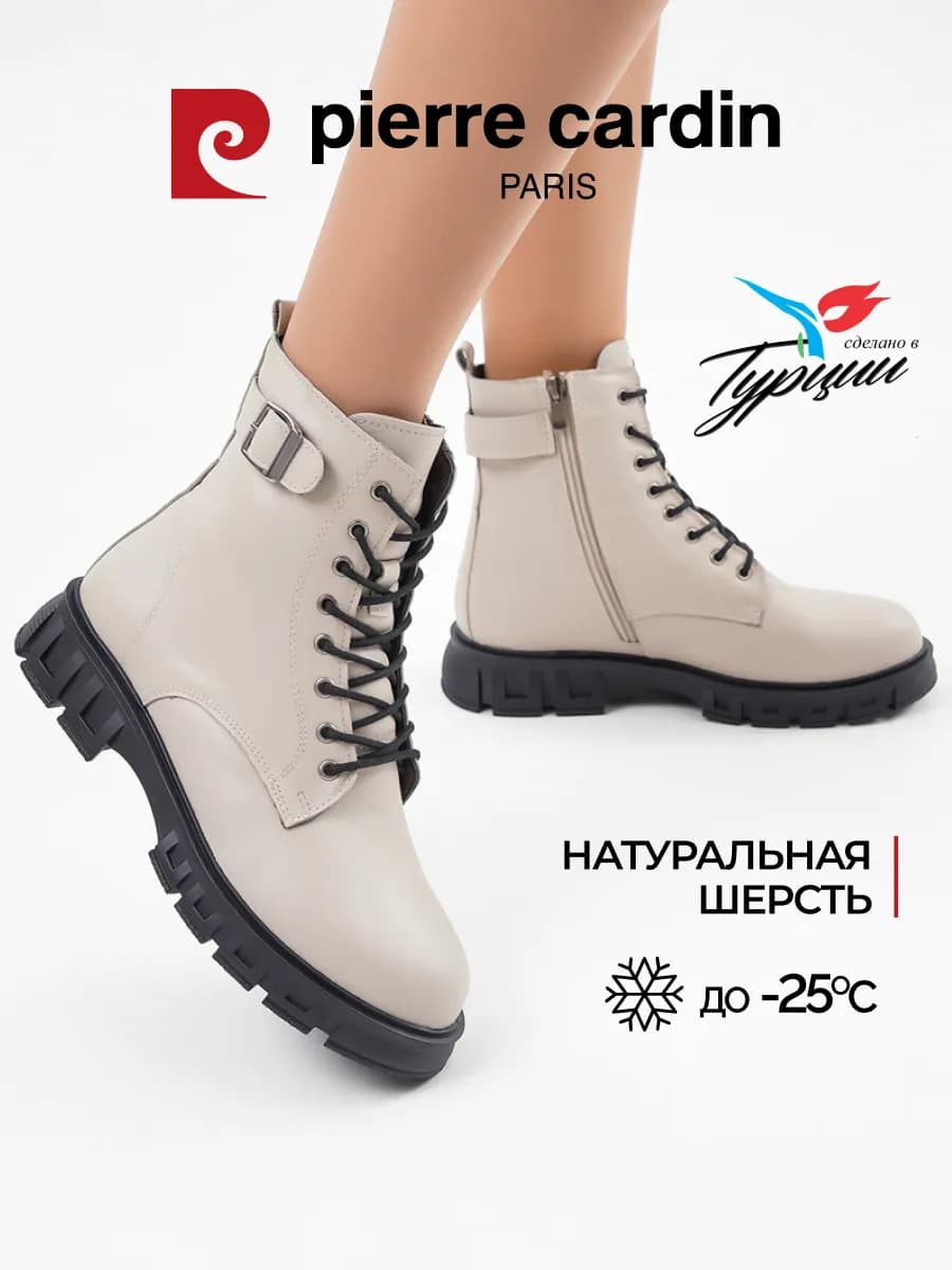 Ботинки зимние теплые натуральная кожа