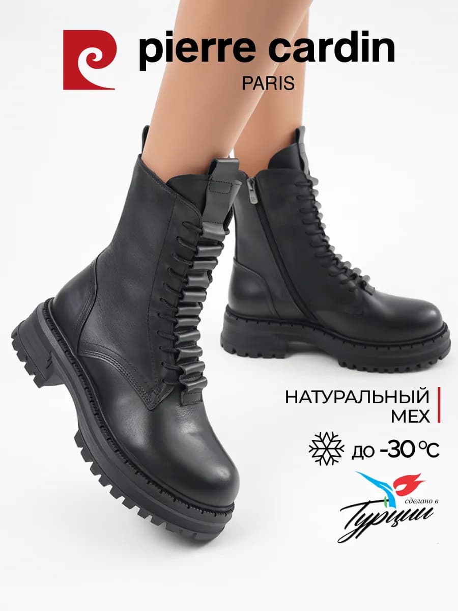 Ботинки зимние теплые с мехом натуральная кожа