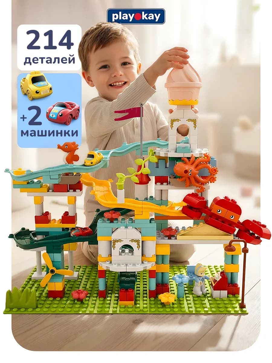 Конструктор детский с машинками - столик и башня