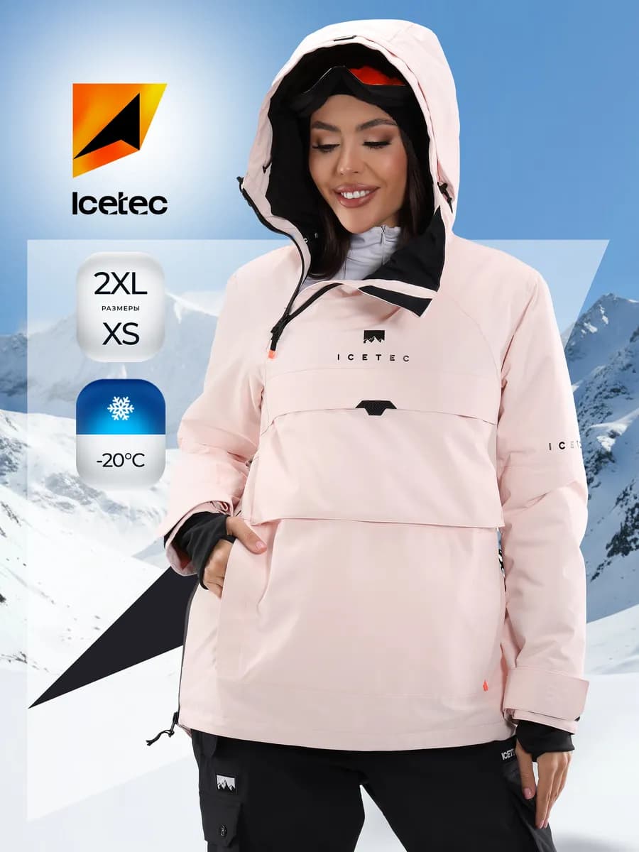 Куртка горнолыжная с капюшоном зимняя