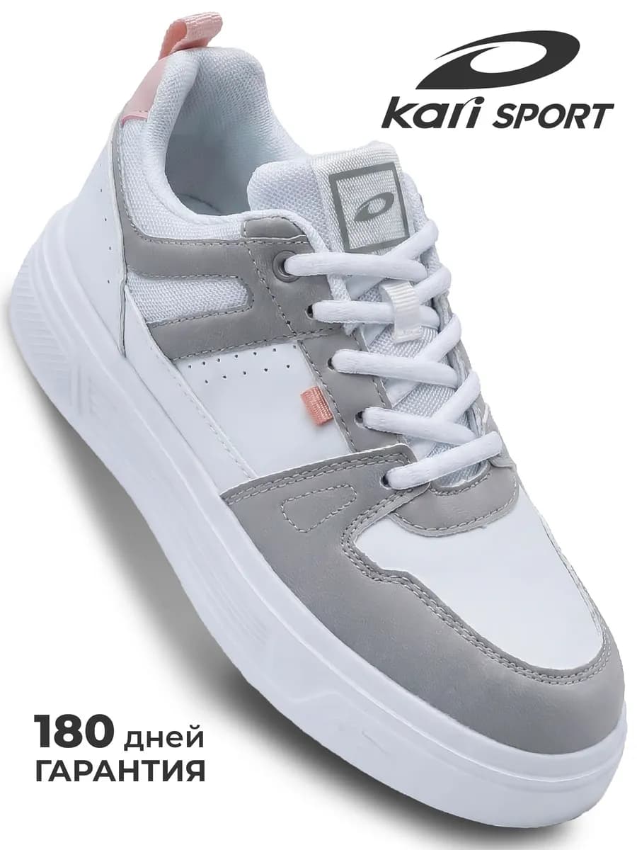 Кеды женские белые летние дышащие