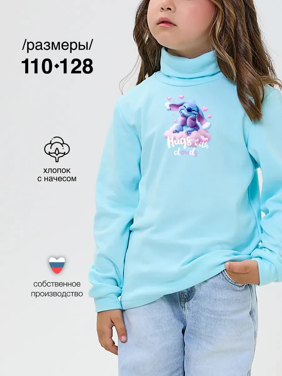 Водолазка теплая с начесом термо - фото 1