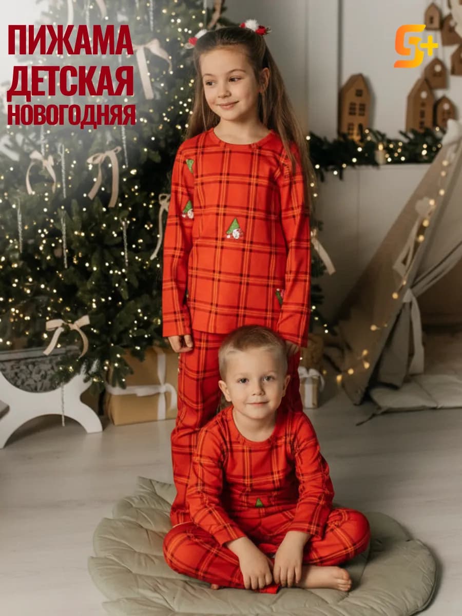 Детская новогодняя пижама в клетку со штанами
