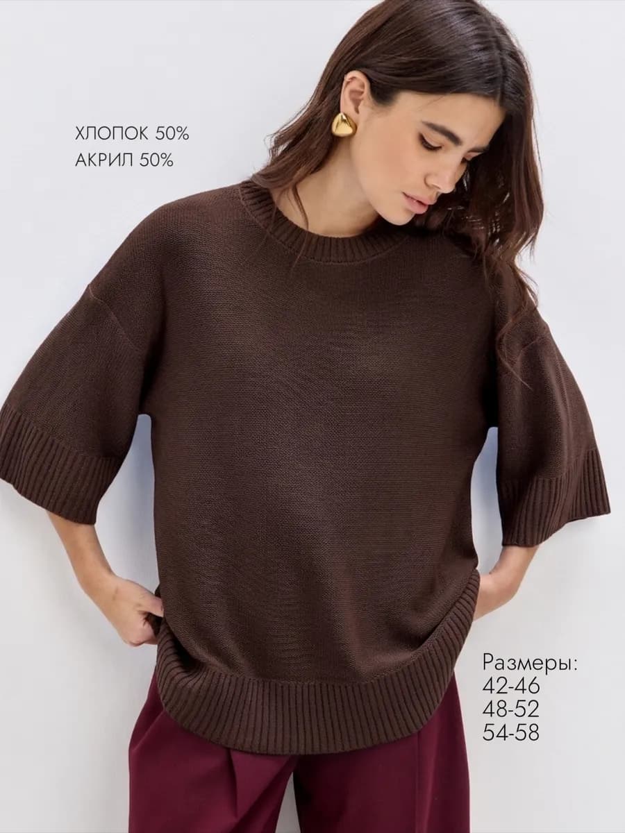 Джемпер оверсайз тонкий с коротким рукавом