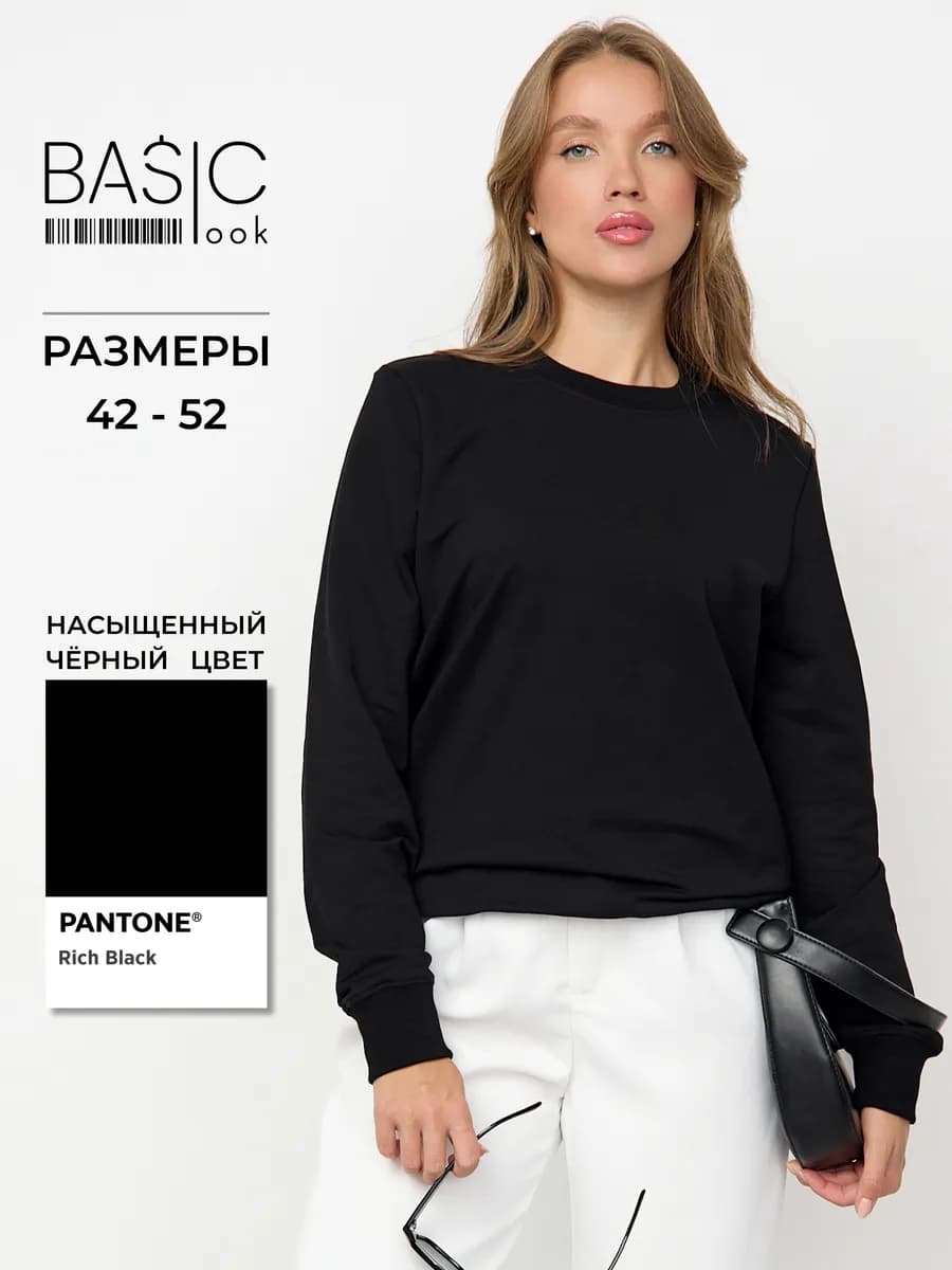 Свитшот однотонный без начеса черный