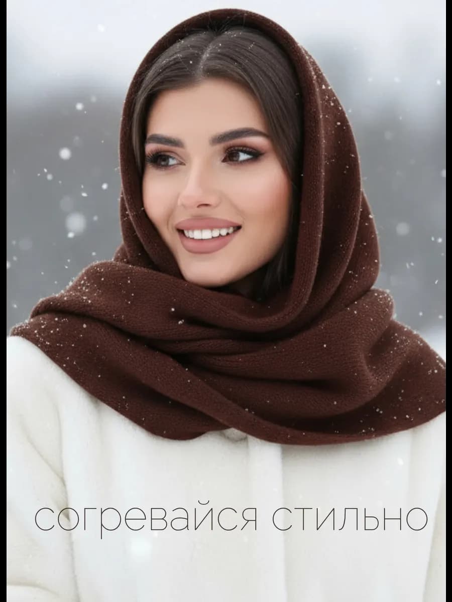 Косынка платок вязаный теплый на шею на голову