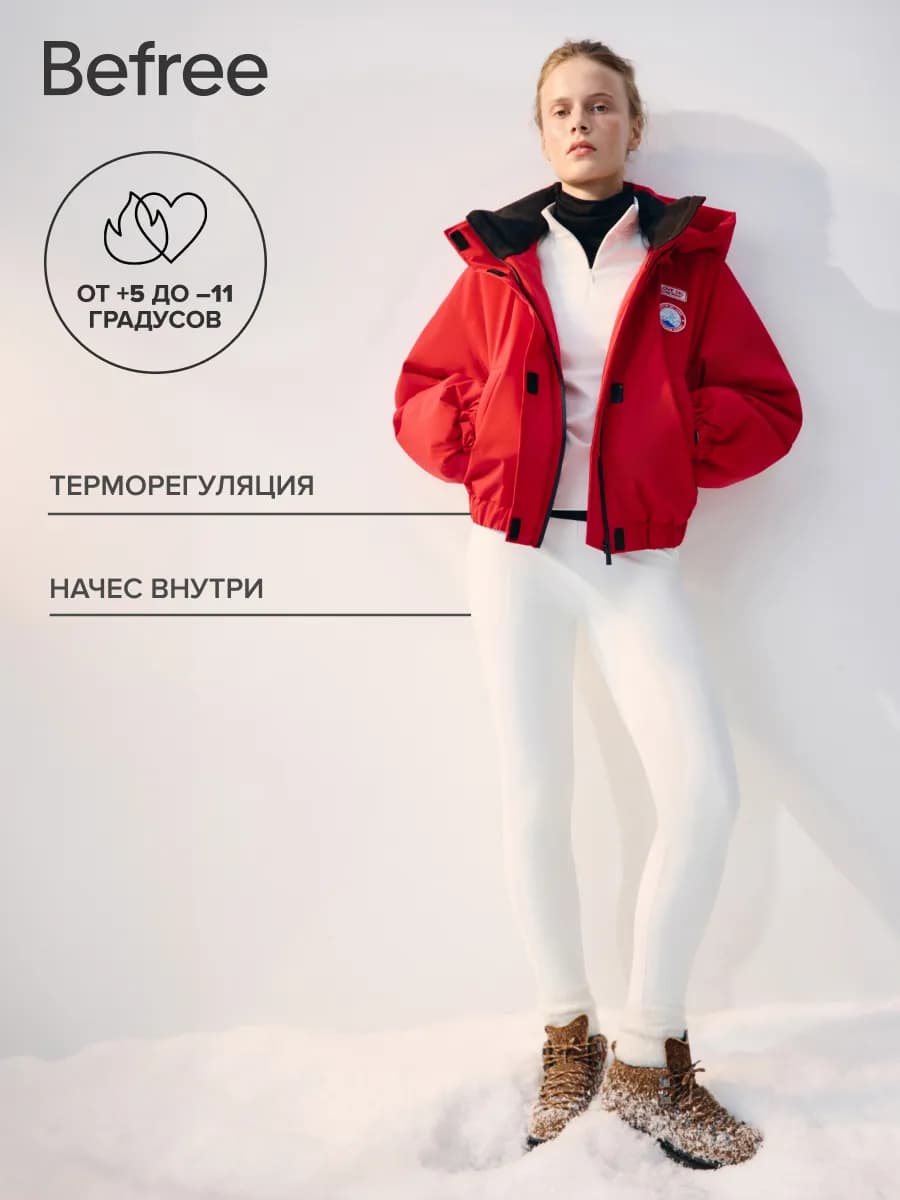 Леггинсы спортивные с начесом - фото 1