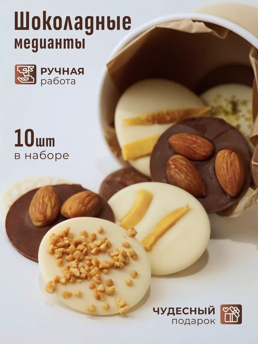 Подарочный набор сладостей