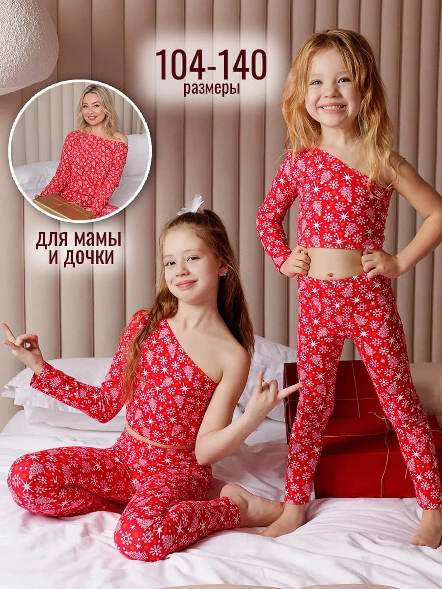 Пижама новогодняя со штанами