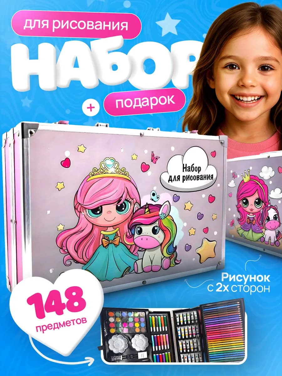 в чемоданчике