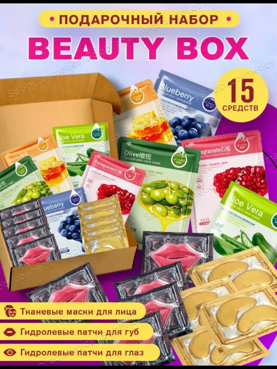подарочный набор косметики - фото 1