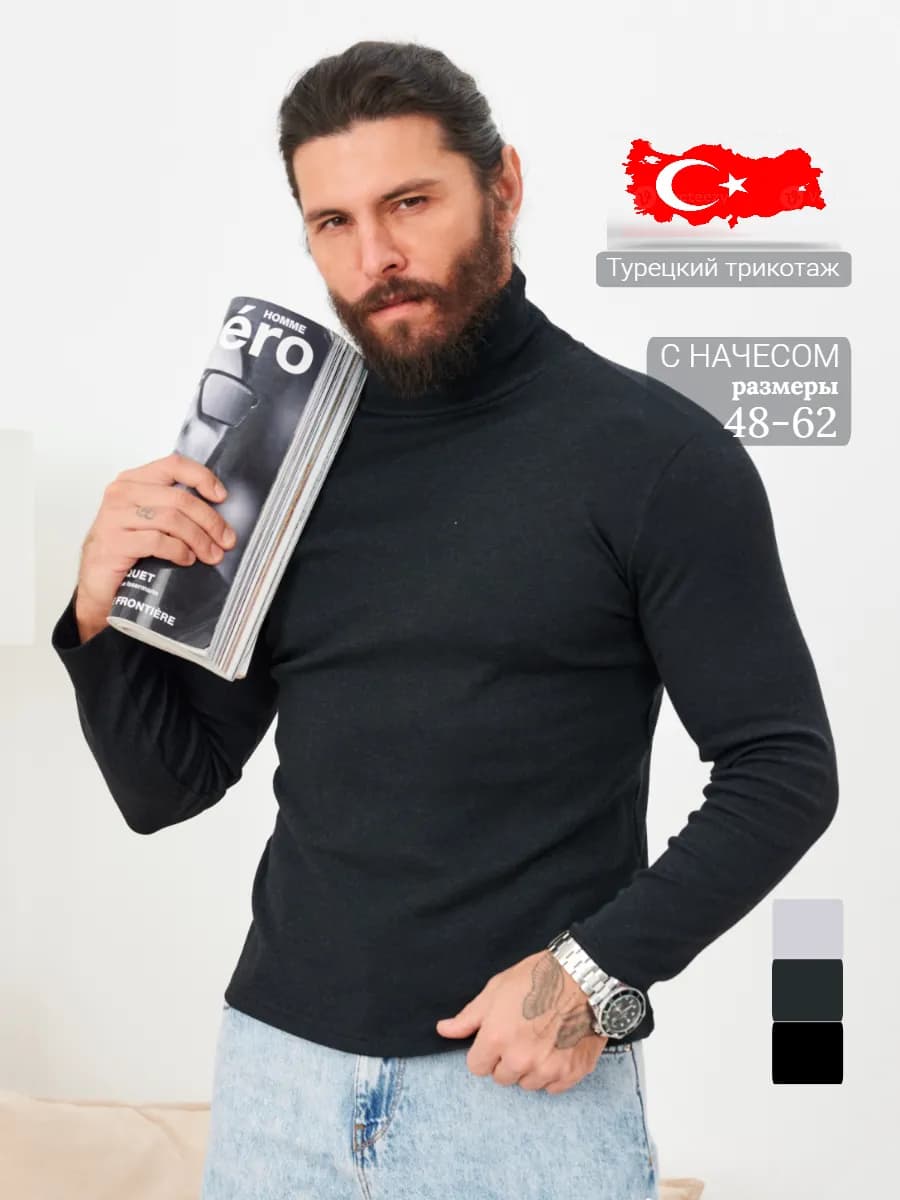 Водолазка с горлом утепленная на флисе