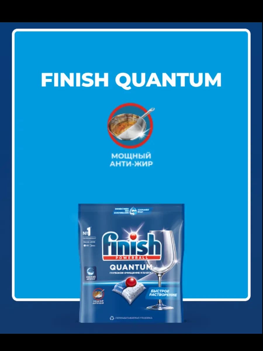 Капсулы для посудомоечной машины 60 штук