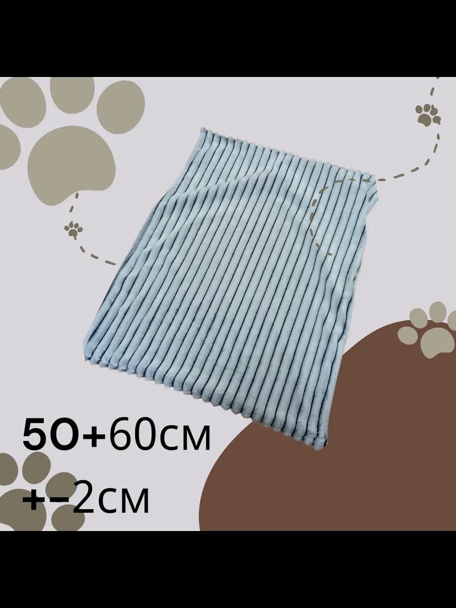 Лежанка на подоконник для животных