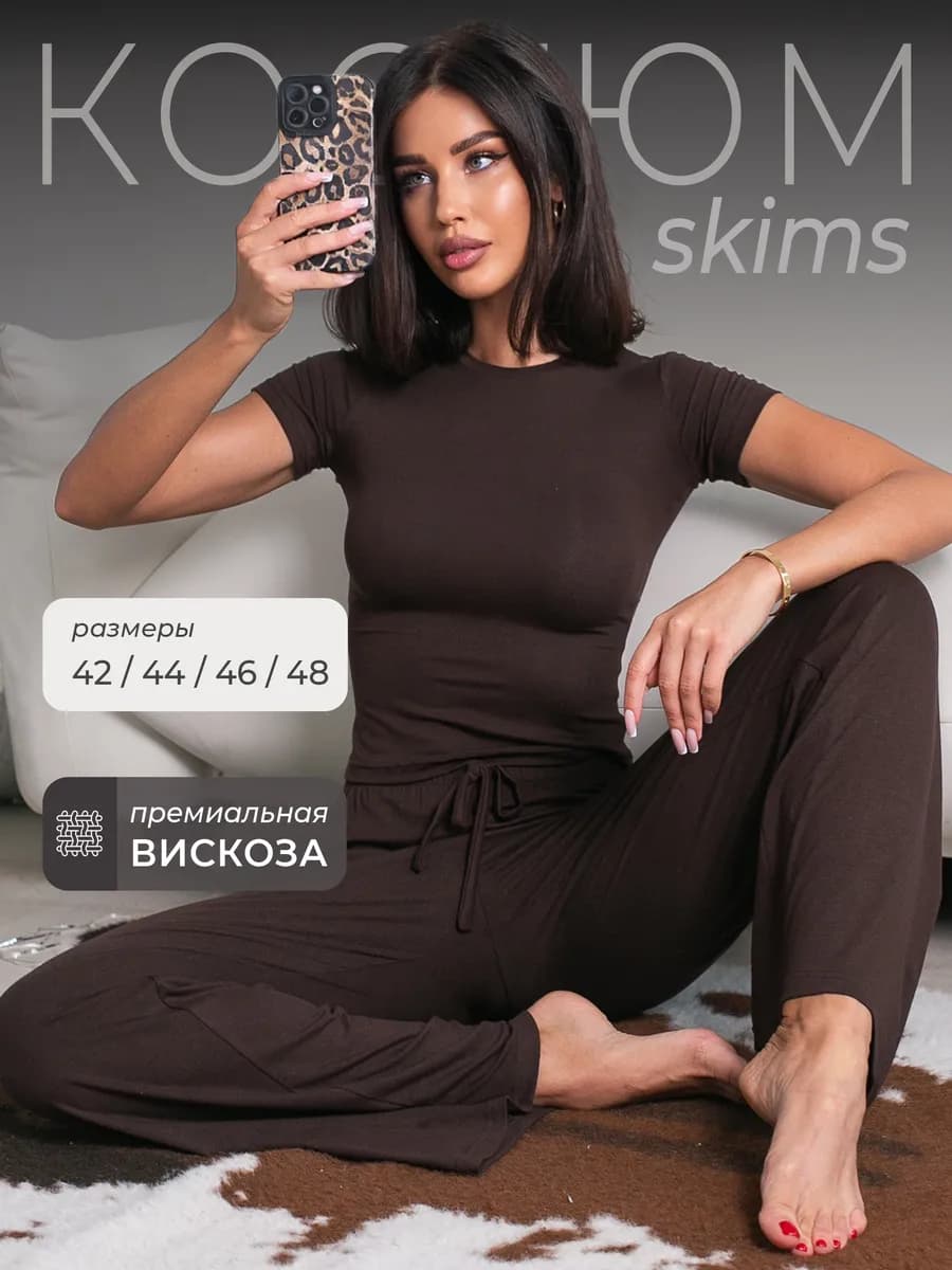 Домашний костюм пижама с брюками и топом