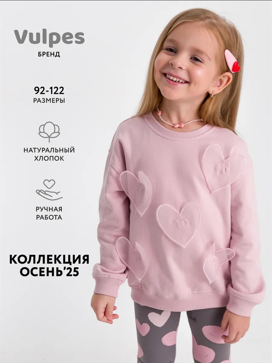 Свитшот теплый оверсайз