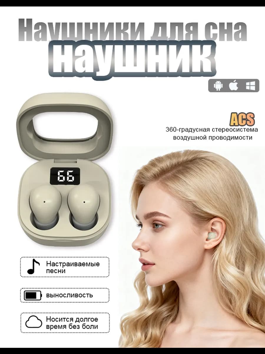 Мини вушные Bluetooth - наушники