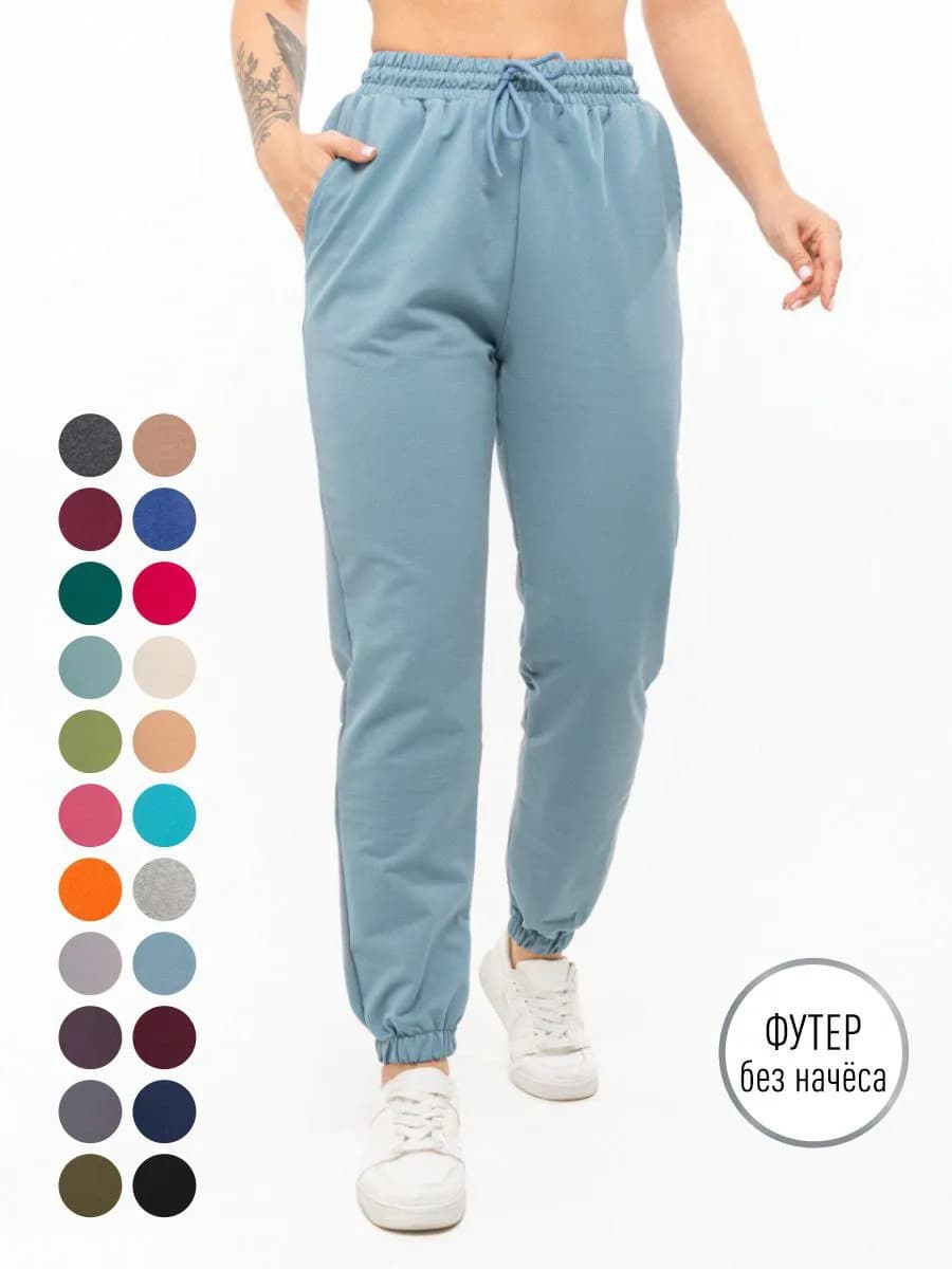 Штаны домашние женские